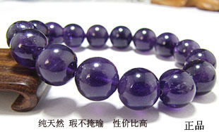  提高睡眠质量 愉悦心情 12MM纯天然紫水晶手链  正品 性价比高 女