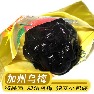  新品加州乌梅 酸甜乌梅  排毒美容 开胃休闲蜜饯 小包装 零食特价