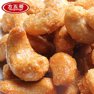  【五 哥】 食品 坚果零食 特产果仁 盐焗香酥腰果 200g 袋
