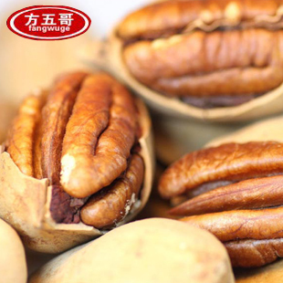  新货特价 坚果零食碧根果 长寿果 美国山核桃 大圆 250克