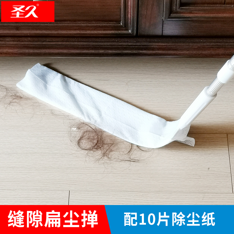 Holy long Static electricity Paper dust Duster remove dust household Crevice lengthen Dust Brush 10 Vacuum paperin the Family/Personal Cleaning Tools , Housework/Floor cleaning equipment , Dust Shan/Shan head , Dust Shan category - from Buy2taobao.com to provide professional Taobao agent buy service