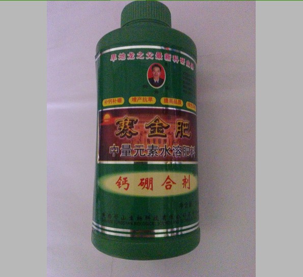 Flowering plants medicament Fruit tree Foliar Nutrient solution Sai Jin Fei Calcium boron mixture Fertilizers Spraying fertilizerin the Agricultural goods , Fertilizer , New fertilizer category - from Buy2taobao.com to provide professional Taobao agent buy service