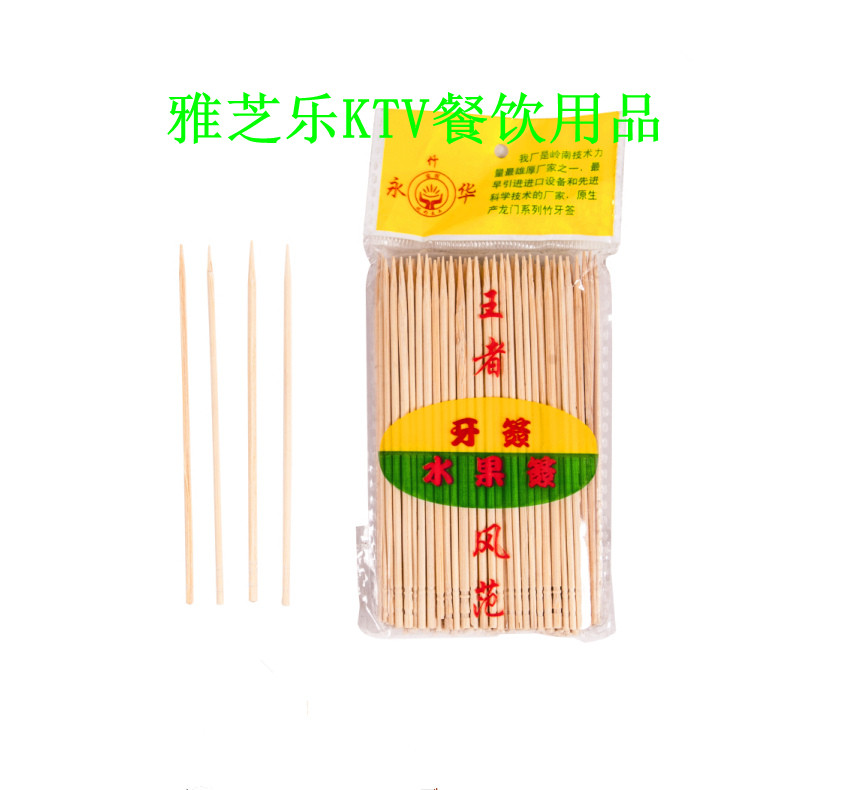 加长水果签/一次性水果签/ 100支/包X600包/箱 0.8元/包 拍下改价在类目 餐饮具, 餐具, 水果叉/水果签中 - 来自Buy2taobao.com提供专业的淘宝代购服务