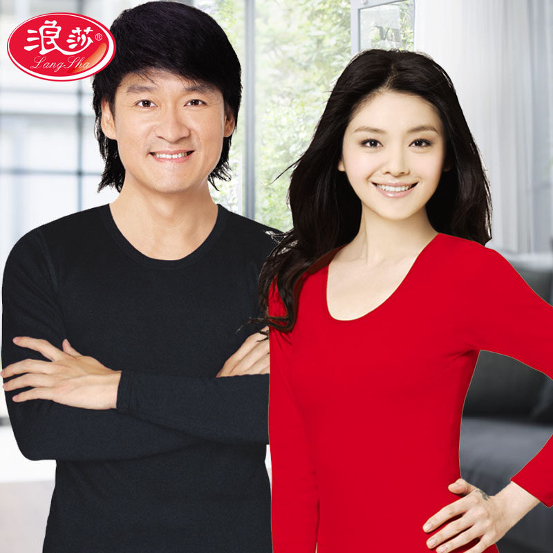 浪莎保暖内衣 加厚加绒男女款羊毛木纤维暖肤保暖内衣套装 秋冬款