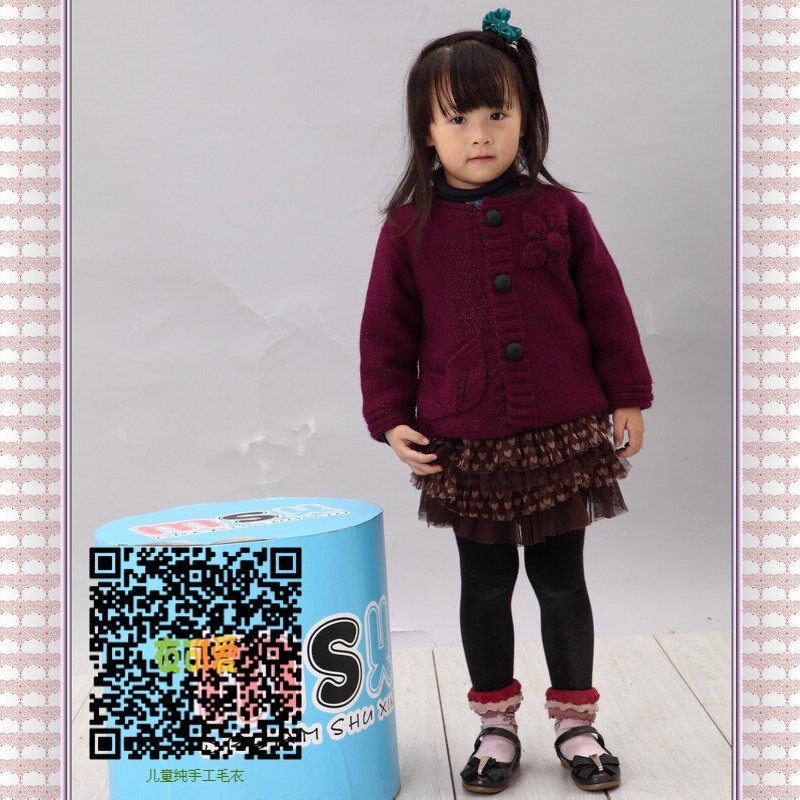 衣可爱纯手工<em>编织</em>儿童毛衣 纯手工女孩开衫粗