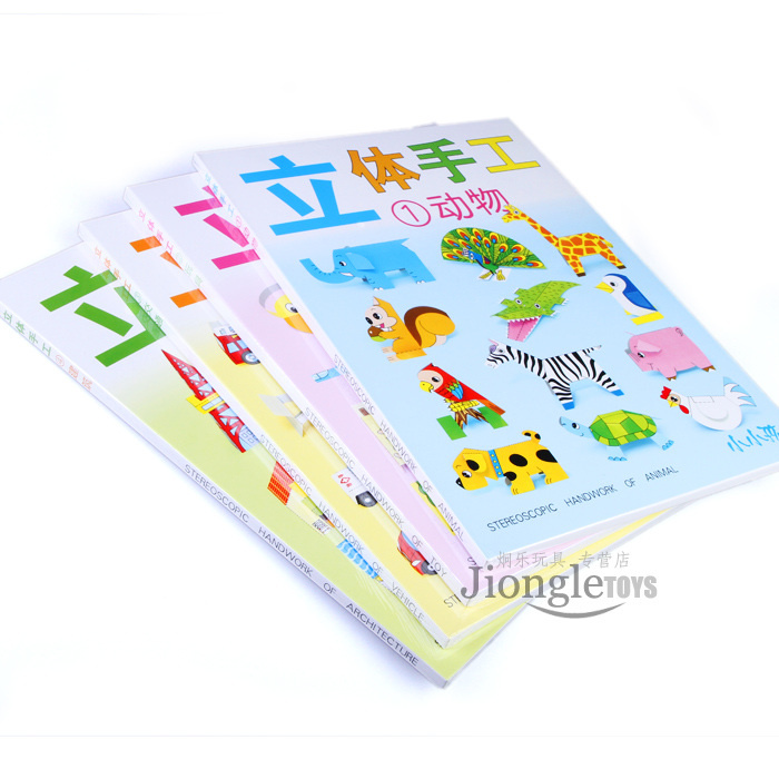 立体手工幼儿园 儿童DIY 3至8岁|msdalam kategori Toy/bayi/teka-teki/blok bangunan/model, Buatan tangan/DIY kreatif, buatan tangan lain - dari Buy2taobao.com untuk memberikan perkhidmatan ejen Taobao profesional membeli