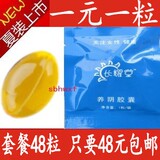 长耀堂_北堂耀 唐嫣然_长元堂_<em>弹弹堂</em>长<em>名字</em> 