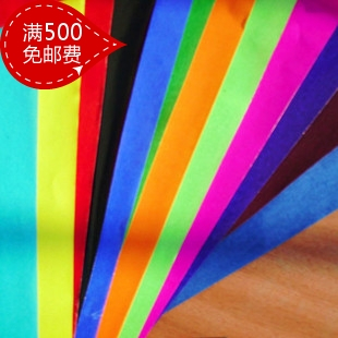 特价蜡光纸油光纸剪纸用纸儿童折纸手工纸彩色纸多色在类目 电子词典/电纸书/文化用品, 纸张本册, 折纸/手工纸中 - 来自Buy2taobao.com提供专业的淘宝代购服务