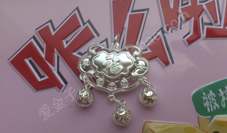 纯银福字平安锁 寓意美好自用收藏的精品铃铛