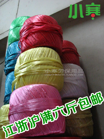 Super value:New material Braided rope Tear Tape/Plastic rope/Packing rope/Packaging Rope/Tied belay 1 kg 10 elementin the Flower delivery/Flowers simulation/Plants gardening , Gardening supplies , Other rope play rope category - from Buy2taobao.com to provide professional Taobao agent buy service