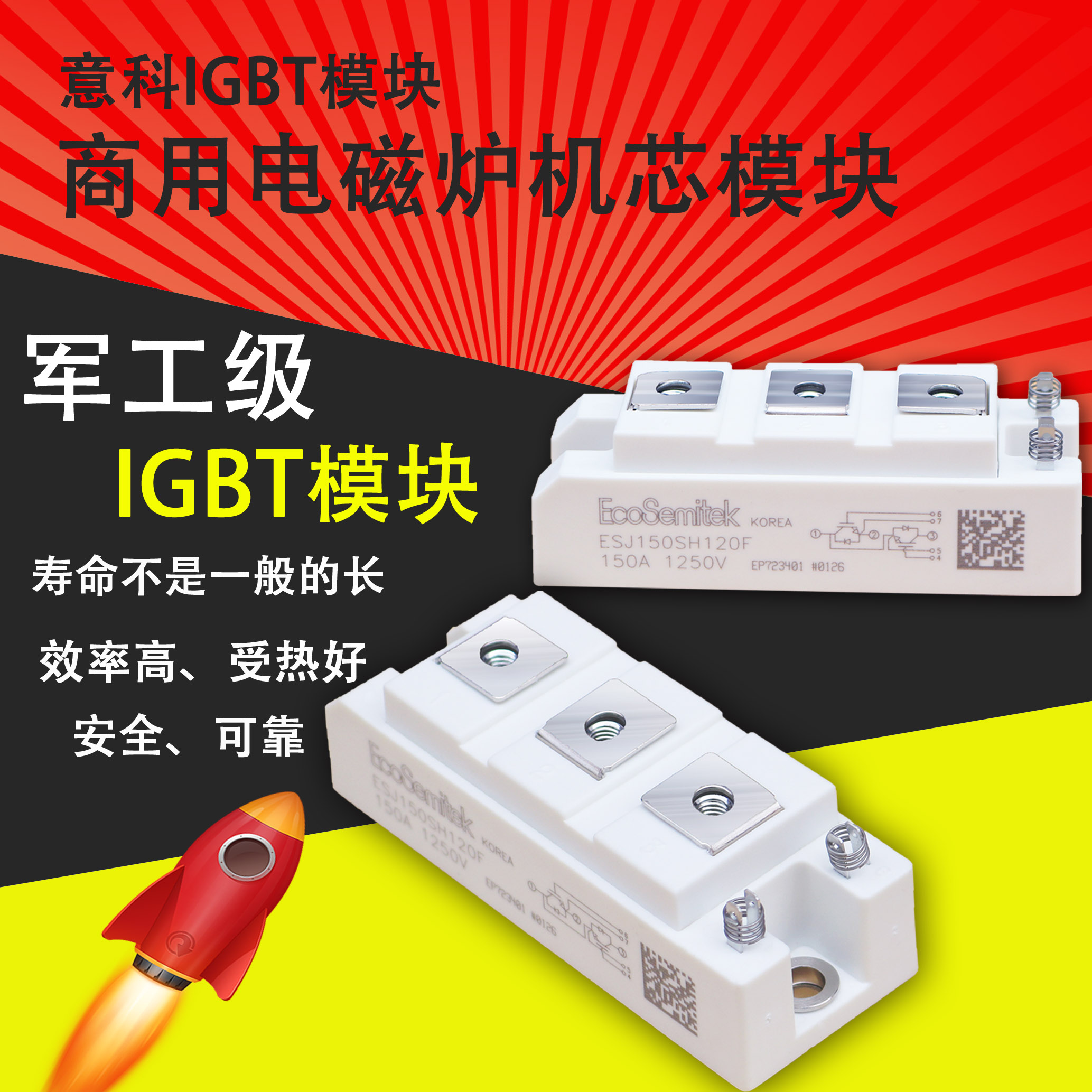 通用商用电磁炉灶IGBT模块FF150R12RT4商用15KW电磁炉配件|ruв категории Цифровые аксессуары, рынок электронных компонентов, электронное устройство, тиристор/тиристор - от Buy2taobao.com для оказания профессиональной услуги покупки агента Taobao