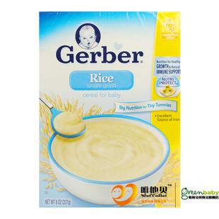  含铁补锌纯米粉 美国嘉宝米粉1段大米米粉盒装 婴儿辅食宝宝米糊