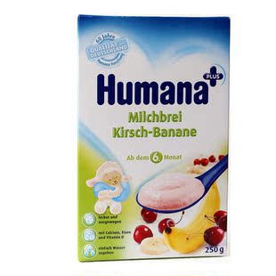  正品授权 德国humana瑚玛娜米粉2段樱桃香蕉进口婴儿食品宝宝辅食