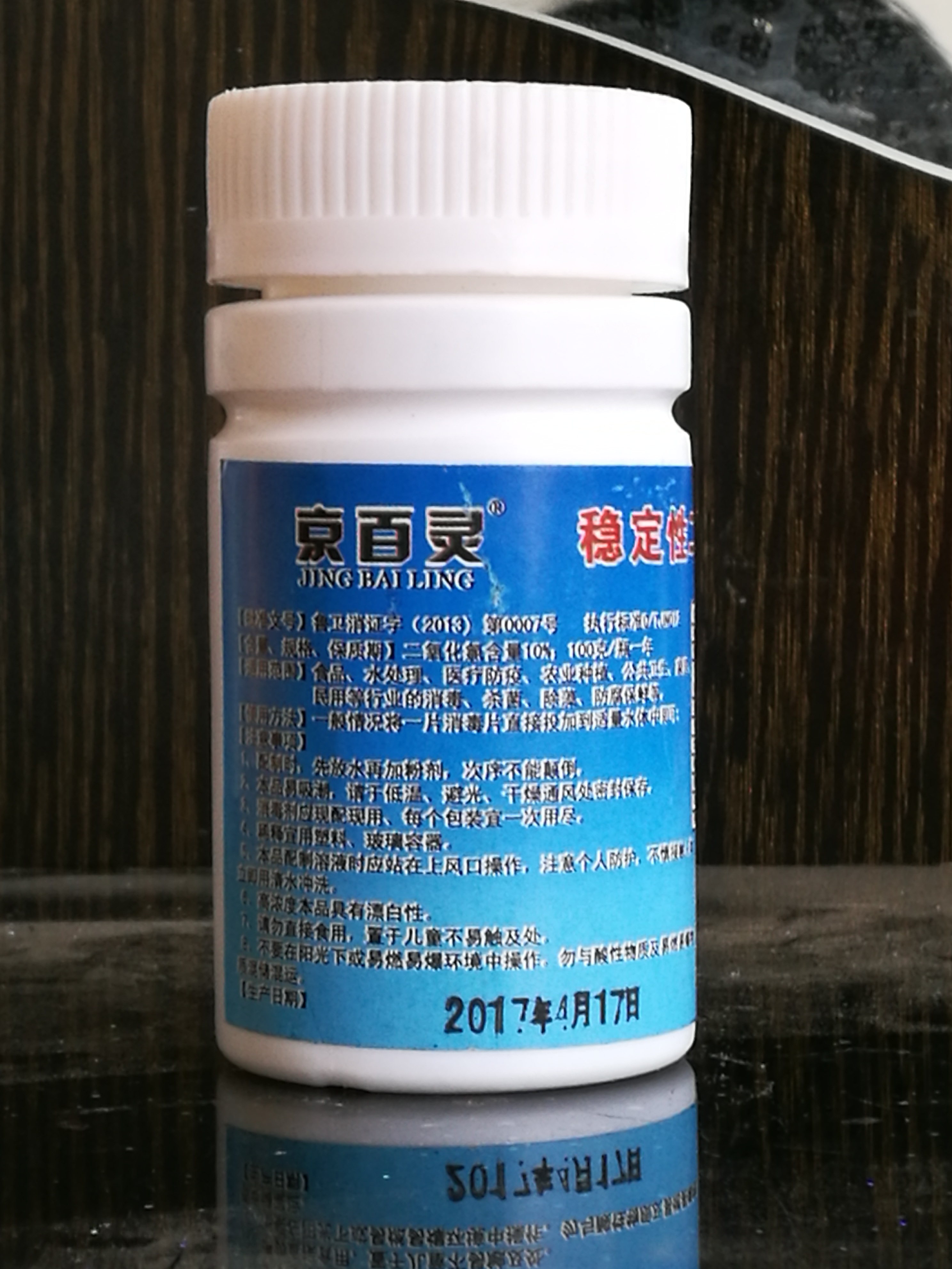Lark food disinfect Effervescent tablets Refrigerator In addition to taste disinfect Water dispenser Disinfection tablets 100g Over one hundredin the Care cleaners/Sanitary napkins/Paper/Aromatherapy , Indoor deodorant/Fragrance products , Refrigerator deodorant category - from Buy2taobao.com to provide professional Taobao agent buy service