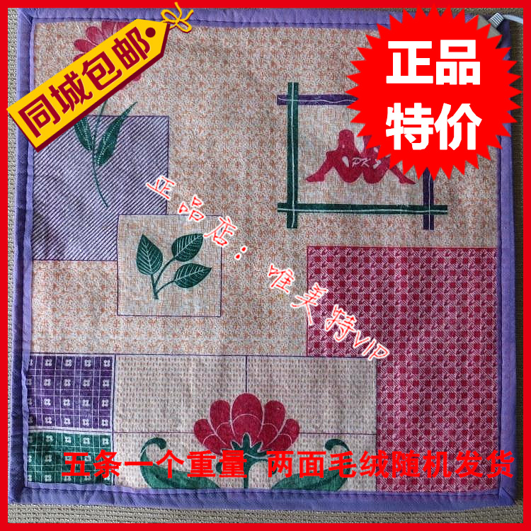 Special offer Electric heating pad Electric blankets electrothermal Seat cushion Pet dog Kitty Electric blankets Cushion Electric seatin the Pet/Pet food and supplies , Cat/Dog Supplies , Electric hot plate/Electric blankets category - from Buy2taobao.com to provide professional Taobao agent buy service