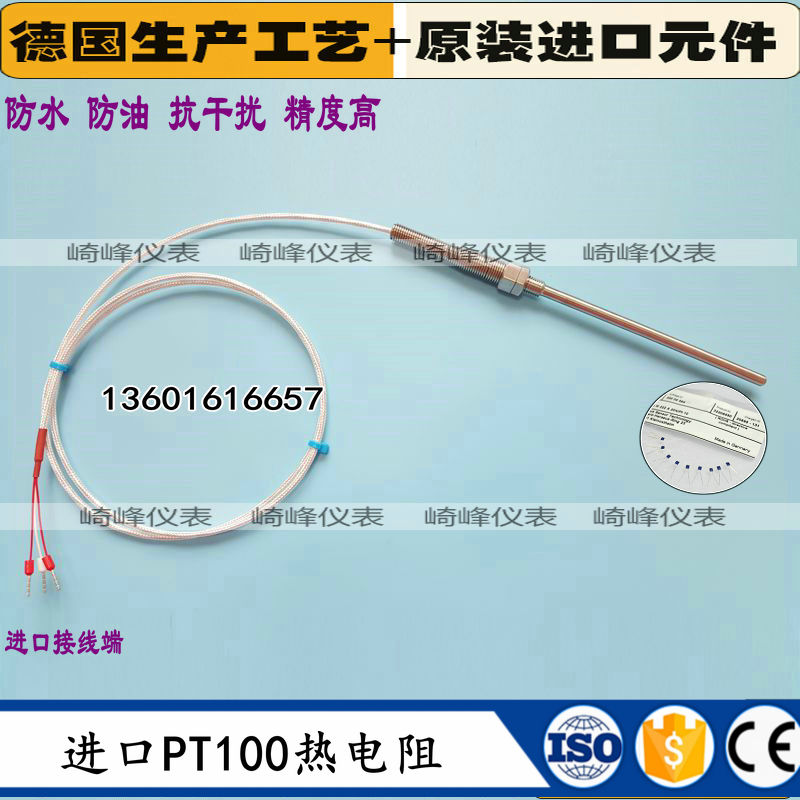 5*50/100mm Temperature Sensor probe wzp-pt100 Platinum RTDin the Hardware/Tool , Electrical Hardware , Electric equipment , Thermocouple category - from Buy2taobao.com to provide professional Taobao agent buy service