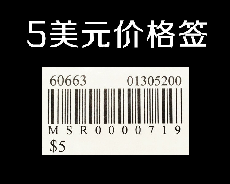 马尔代夫旅游纪念品 美元价格标签在类目 个性定制/设计服务/DIY, 包装用品定制, 包装胶带/不干胶/标签中 - 来自Buy2taobao.com提供专业的淘宝代购服务