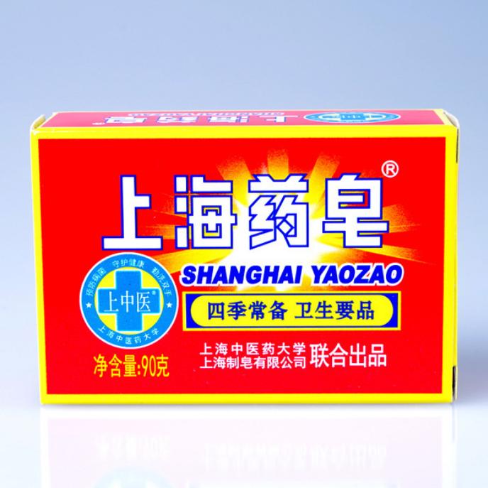 10块 正品上海药皂 护肤止痒 清洁杀菌 控油 过敏 消毒 沐浴洗脸在类目 洗护清洁剂/卫生巾/纸/香薰, 洗发沐浴/个人清洁, 身体清洁, 香皂中 - 来自Buy2taobao.com提供专业的淘宝代购服务