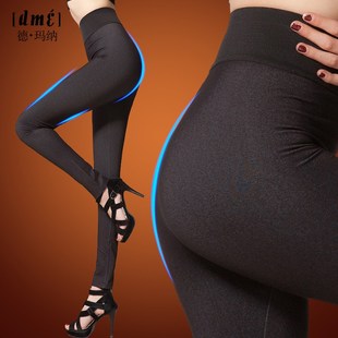  德玛纳 春装女士修身显瘦紧身裤女高弹力牛仔打底裤裤子包邮