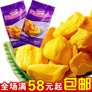  越南进口食品 德诚皇冠AK菠萝蜜干果/菠萝蜜果干100g 满包邮