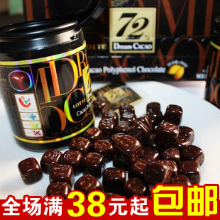  韩国进口零食品乐天72%纯黑巧克力高纯度96g灌装满包邮72黑巧克力