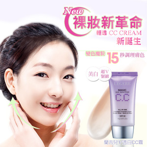 预购包邮<em>女人我最大</em>kevin老师 韩国L'EGERE兰