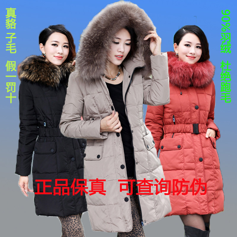 <em>雅鹿羽绒服女款中长款</em>哪种好?<em>雅鹿羽绒服女款</em>