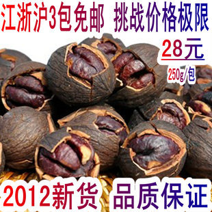  全国包邮 新货 坚果炒货水煮炭烤黑珍珠手剥临安山核桃250克