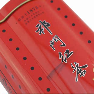  祁门红茶工夫红茶125g经济日常自饮型精致小铁盒包装