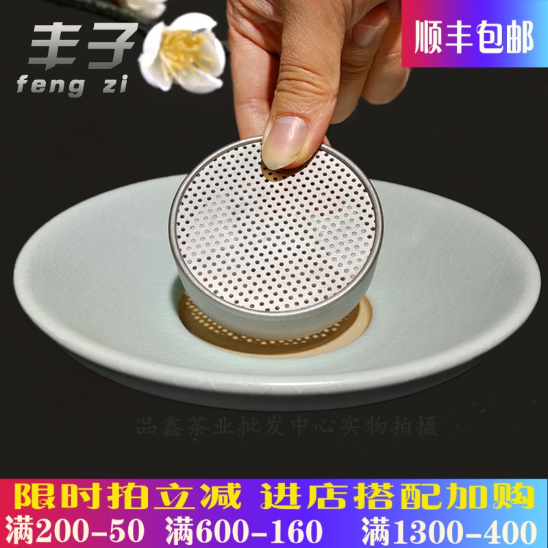 台湾丰子汝窑储水干泡台圆形壶承 功夫茶具茶盘 干泡碗干泡盘套装|msdalam kategori pinggan mangkuk, set teh, dulang teh - dari Buy2taobao.com untuk memberikan perkhidmatan ejen Taobao profesional membeli