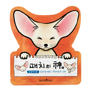The face shop The face shop