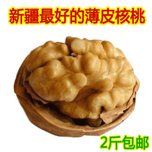  新疆野生 薄皮核桃500g 手剥特产 阿克苏特级非纸皮和田2斤包邮