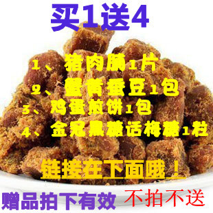  【天天特价】 台湾风味XO酱烤牛肉粒/牛肉干 包邮