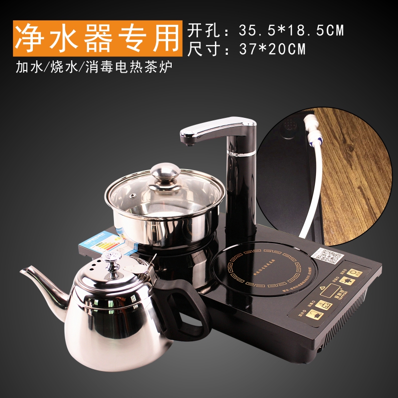 过滤水直饮水净水器专用款自动加水电磁茶炉 配不锈钢电热烧水壶|msdalam kategori peralatan dapur, peralatan dapur yang lain, dapur elektromagnet - dari Buy2taobao.com untuk memberikan perkhidmatan ejen Taobao profesional membeli