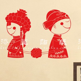 婚庆 卧室床头浪漫客厅结婚房喜字贴 墙壁墙贴画贴花 喜结良缘 婚庆 卧室床头浪漫客厅结婚房喜字贴 墙壁墙贴画贴花 喜结良缘
