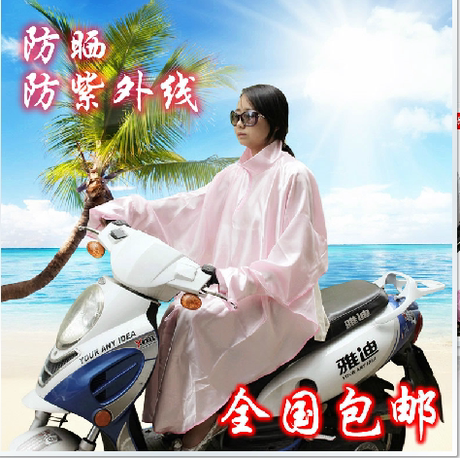 夏季女士摩托车防晒遮阳衣服 骑电瓶车电动车