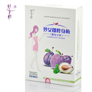  妙女郎修身梅纤体梅正品包邮酵素梅子 减肥话梅瘦身乌梅排毒通便