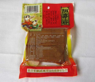  四川巴中特产 胡婆婆八宝豆干 夹心豆腐干传统美食 回味无穷