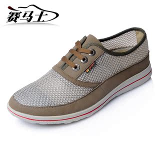  赛马士 新款夏季男士网面透气潮鞋英伦男休闲老北京布鞋男鞋2033