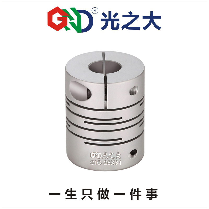 GIC膜片联轴器电机梅花弹性大扭矩刚性连CPSXCLNASMJ光之大沟槽式在类目 五金/工具, 机械五金, 传动件, 联轴器中 - 来自Buy2taobao.com提供专业的淘宝代购服务