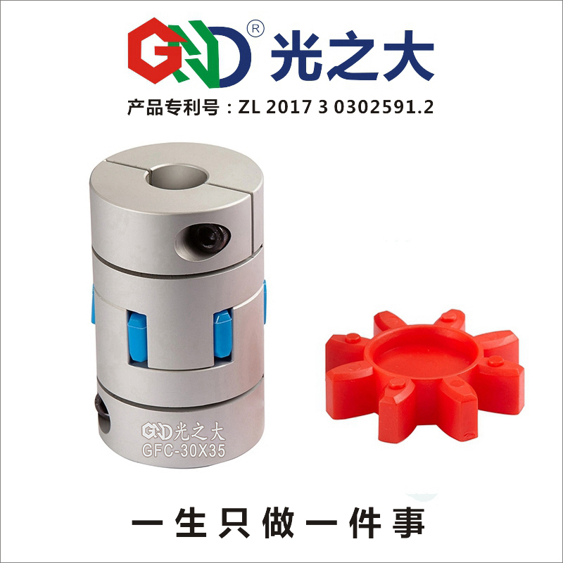 GFC Damping Plum blossom Star coupling torque CPJC diaphragm Couplings elastic Cushion MMJCNin the Hardware/Tool , Mechanical Hardware , Transmission Parts , Couplings category - from Buy2taobao.com to provide professional Taobao agent buy service