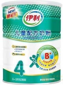  【超低价+整箱包邮+日期】伊利普装4段儿童900奶粉 刮物流码