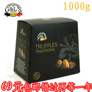  德菲丝松露巧克力1KG 进口德菲斯 松露大黑传统包邮