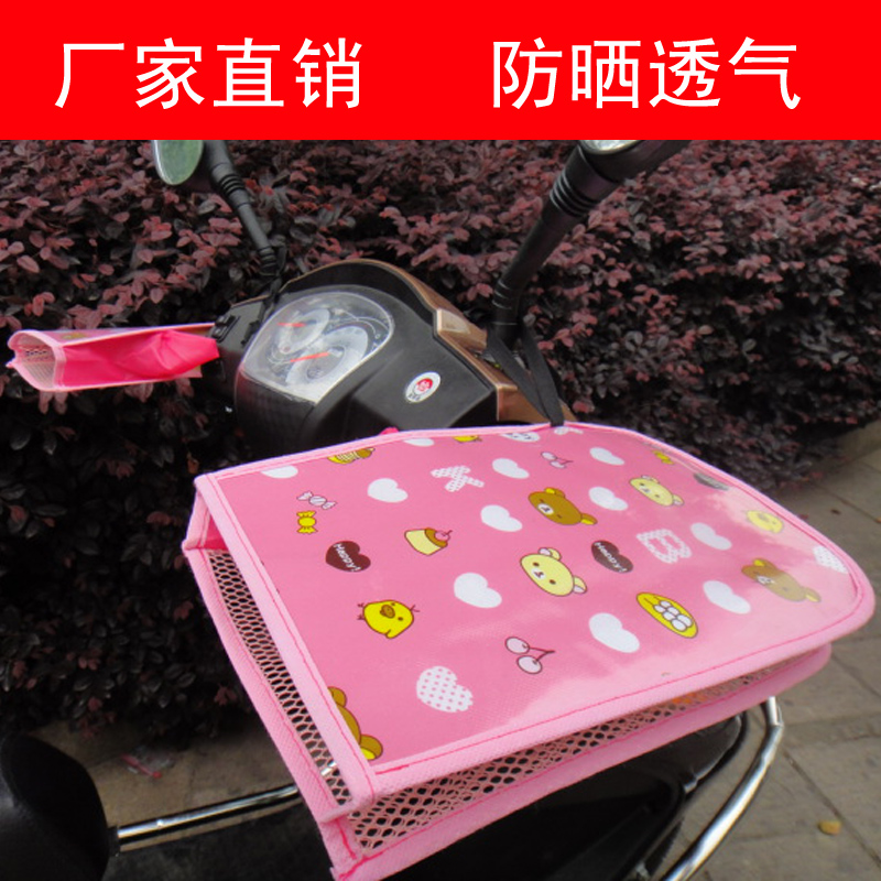 夏季电动车防晒手套 车把套 男女电瓶车摩托车防紫外线 防水防雨在类目 电动车/配件/交通工具, 电动车装备区, 电动车手套/护手中 - 来自Buy2taobao.com提供专业的淘宝代购服务