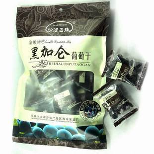 【全网最低价】新疆特产葡萄干 特级黑加仑免洗 独立小袋装 500g