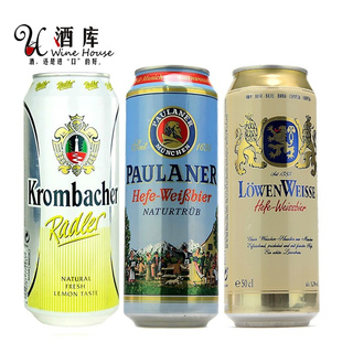  酒库 进口啤酒 科隆巴赫+卢云堡+柏龙 德国啤酒拼盘500ml*9听包邮