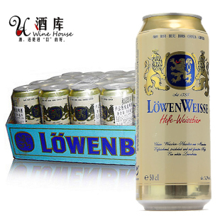  酒库 进口啤酒 卢云堡狮牌纯麦白啤酒 德国啤酒500ml*24听装 包邮