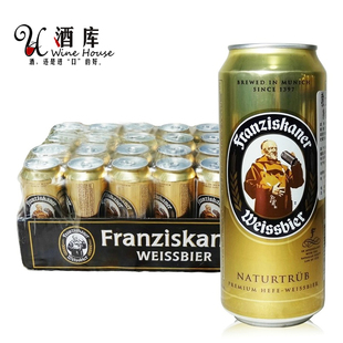  酒库 德国原装进口啤酒 慕尼黑富兰教士纯麦白啤酒 500ml*24听装