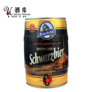  酒库 原装进口啤酒 慕尼黑 猛士黑啤酒 德国啤酒5L桶装 包邮