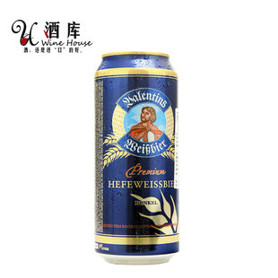  酒库原装进口啤酒 威兰仕骑士纯麦黑啤酒 德国啤酒500ml 听装